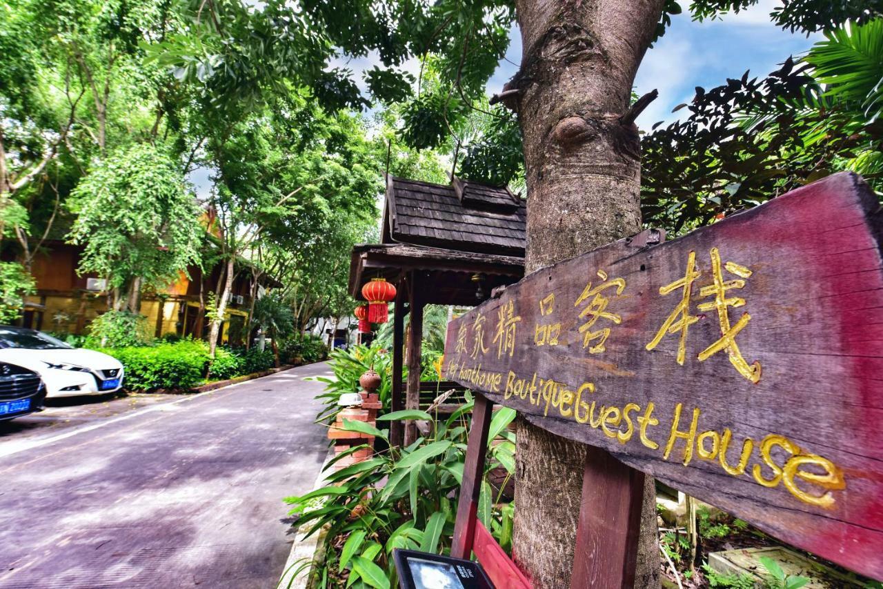 Xishuangbanna Elephant Home Guesthouse جينغهونغ المظهر الخارجي الصورة